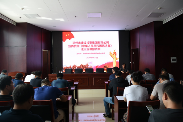 乐鱼中国官方网站-乐鱼leyu(中国)
开展《中华人民共和国民法典》普法教育暨知识竞赛活动