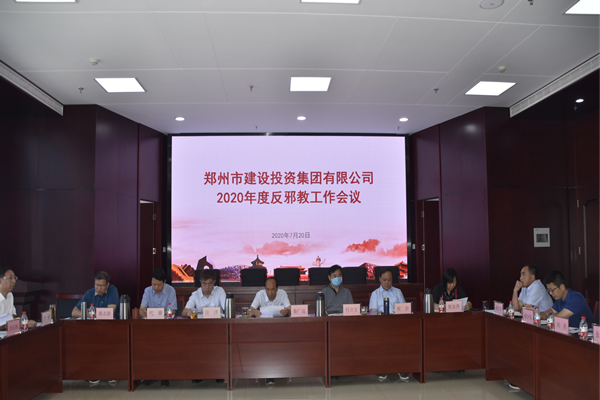 乐鱼中国官方网站-乐鱼leyu(中国)
积极开展“反邪教”宣传活动