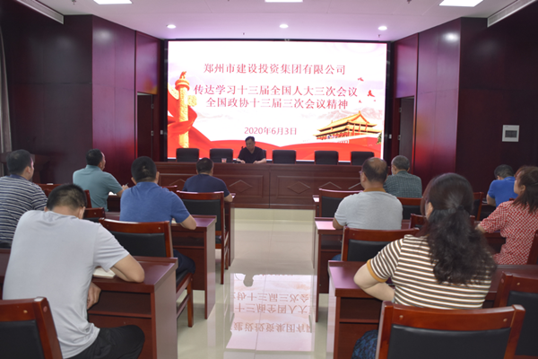 乐鱼中国官方网站-乐鱼leyu(中国)
学习贯彻“两会”精神