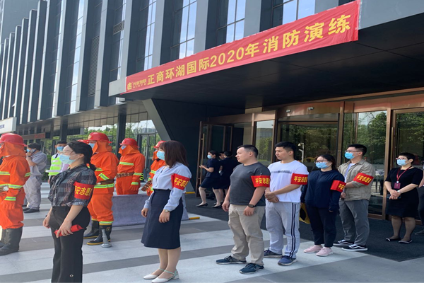 乐鱼中国官方网站-乐鱼leyu(中国)
参与正商环湖国际2020年消防演练活动
