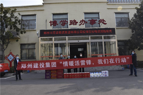 乐鱼中国官方网站-乐鱼leyu(中国)
开展“情暖活雷锋  我们在行动”志愿服务活动