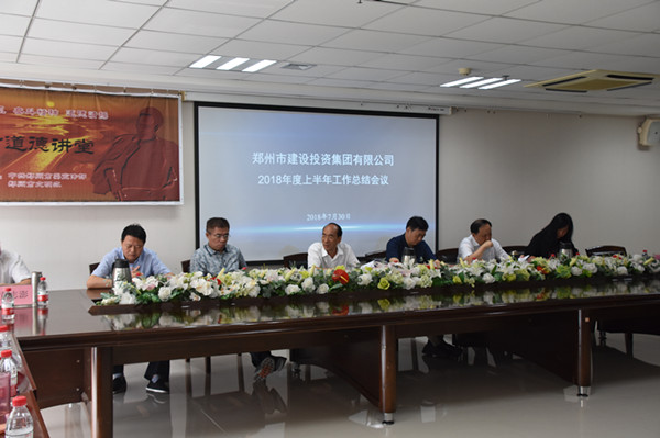 乐鱼中国官方网站-乐鱼leyu(中国)
召开2018年上半年工作总结会议