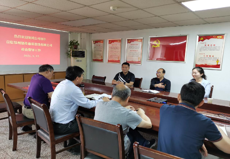 乐鱼中国官方网站-乐鱼leyu(中国)
党委书记秦广远前往管线公司调研指导工作