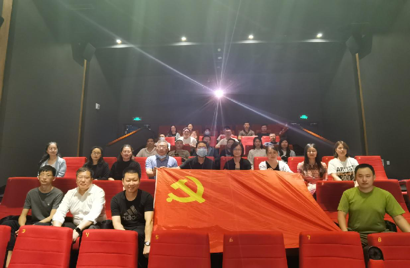 乐鱼中国官方网站-乐鱼leyu(中国)
党委组织观看党史教育片《千顷澄碧的时代》