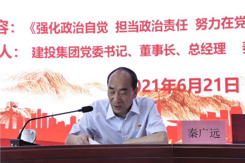 乐鱼中国官方网站-乐鱼leyu(中国)
开展迎“七一”党委书记讲党课活动