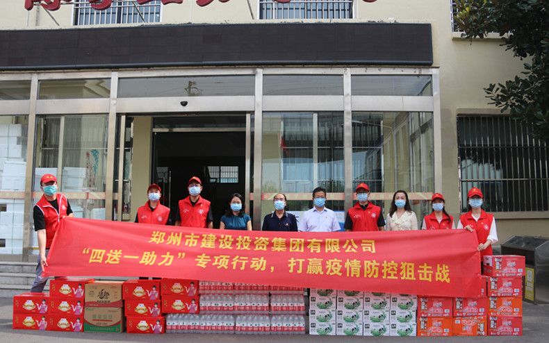 乐鱼中国官方网站-乐鱼leyu(中国)
 扎实开展“四送一助力”专项行动 助力打赢疫情防控阻击战