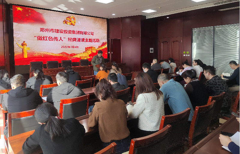 乐鱼中国官方网站-乐鱼leyu(中国)
开展“做红色传人”经典诵读活动