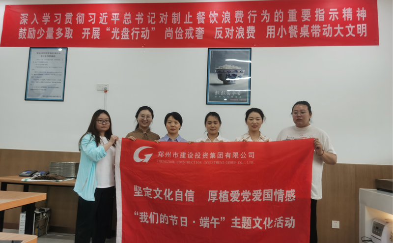 乐鱼中国官方网站-乐鱼leyu(中国)
开展“我们的节日·端午节”系列活动