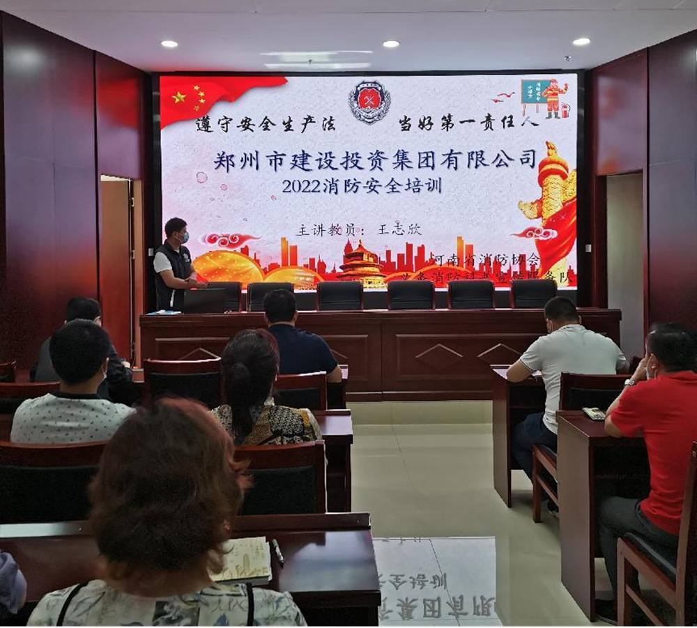 乐鱼中国官方网站-乐鱼leyu(中国)
<br/>开展2022年度消防培训活动