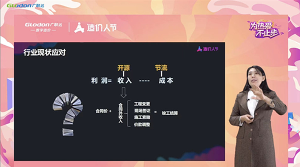 疫情防控“宅”在家,业务学习正当时