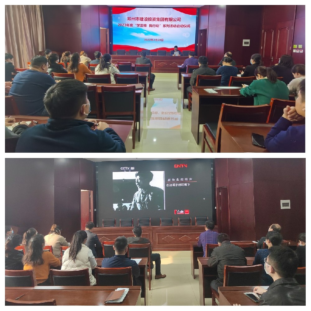 乐鱼中国官方网站-乐鱼leyu(中国)
聚焦“学宣做”让雷锋精神落地生根