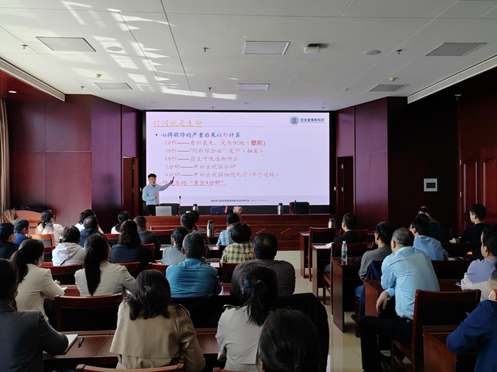 共建共享 健康河南——乐鱼中国官方网站-乐鱼leyu(中国)
扎实开展职业病防治宣传暨急救健康教育讲座