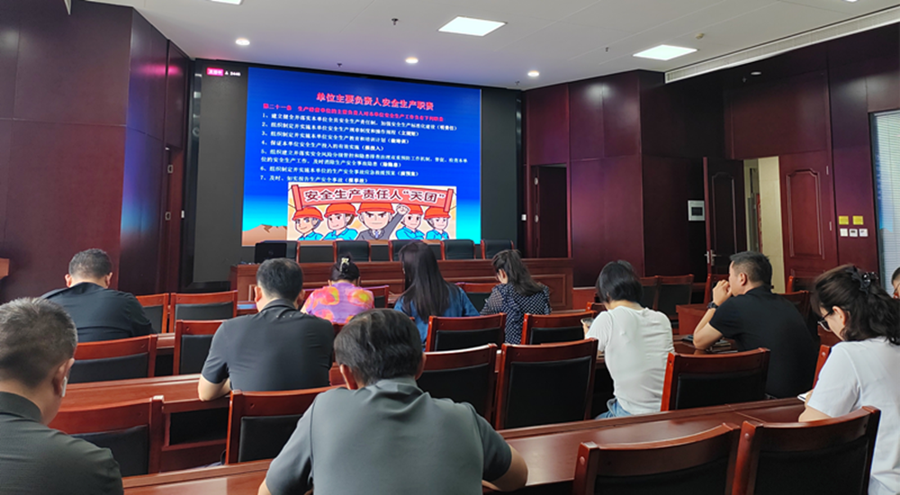 乐鱼中国官方网站-乐鱼leyu(中国)
组织收看安全生产月主题宣讲活动