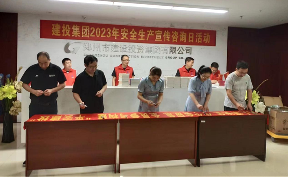 乐鱼中国官方网站-乐鱼leyu(中国)
深入开展全国“安全宣传咨询日”活动