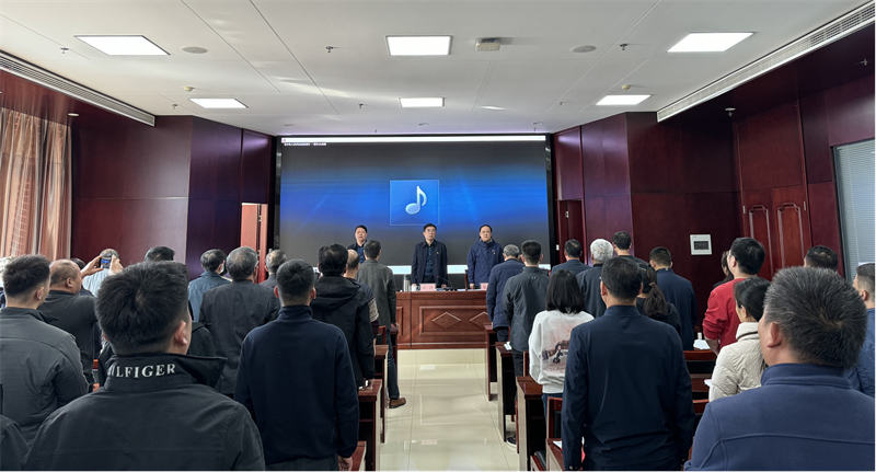 乐鱼中国官方网站-乐鱼leyu(中国)
召开党委换届选举党员大会