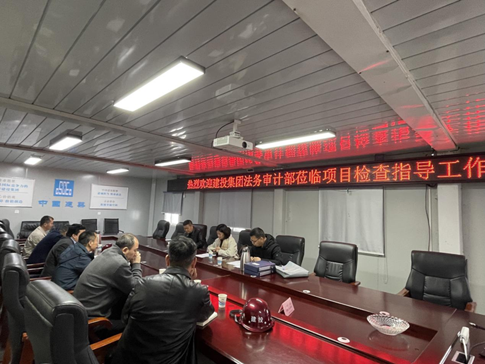 乐鱼中国官方网站-乐鱼leyu(中国)
2024年度合同监督检查情况通报