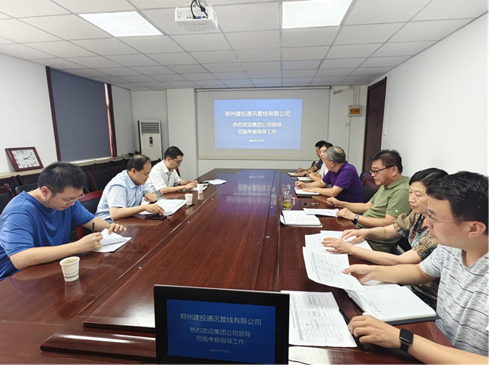 乐鱼中国官方网站-乐鱼leyu(中国)
副总经理张岩一行莅临郑州建投通讯管线有限公司督导调研工作