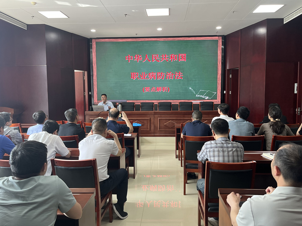 乐鱼中国官方网站-乐鱼leyu(中国)
扎实开展《职业病防治法》宣传周活动